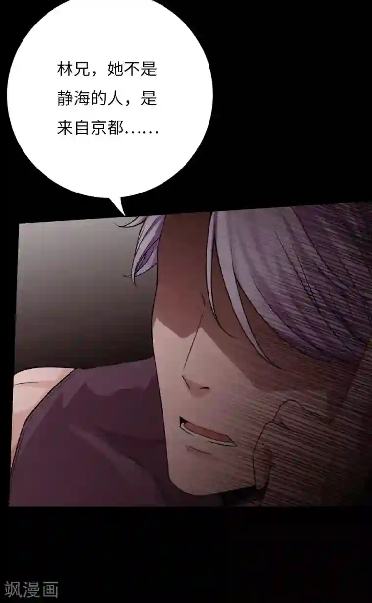 绝品邪少第63话 步步为营