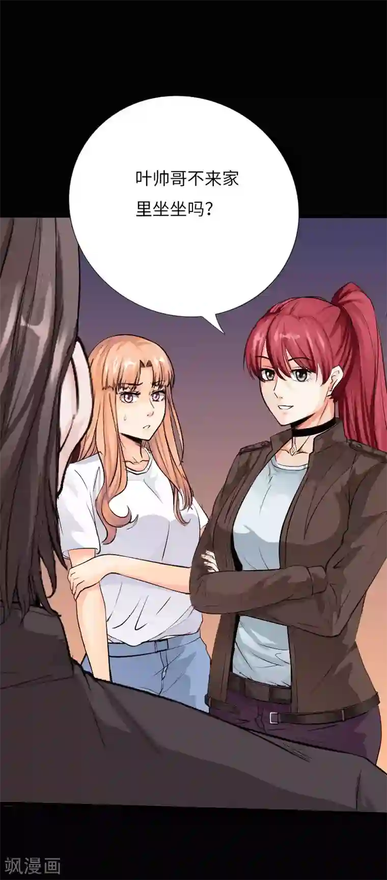 绝品邪少第63话 步步为营