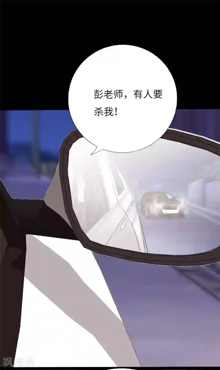 绝品邪少第63话 步步为营