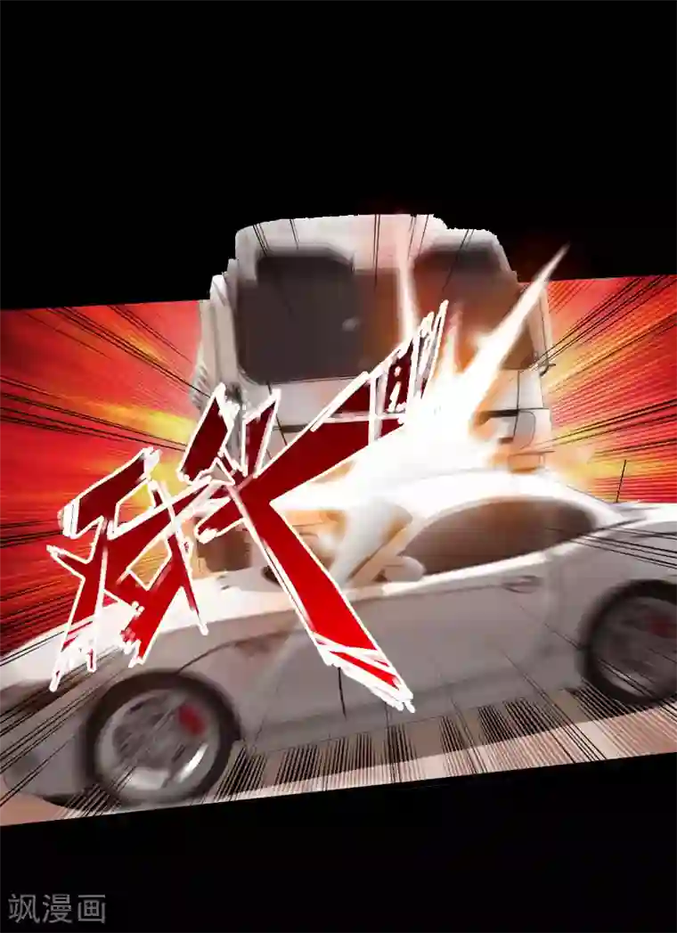 绝品邪少第63话 步步为营