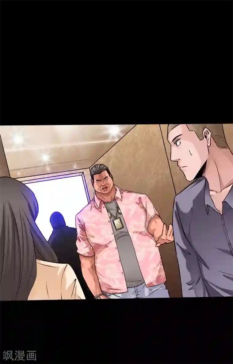 绝品邪少第63话 步步为营