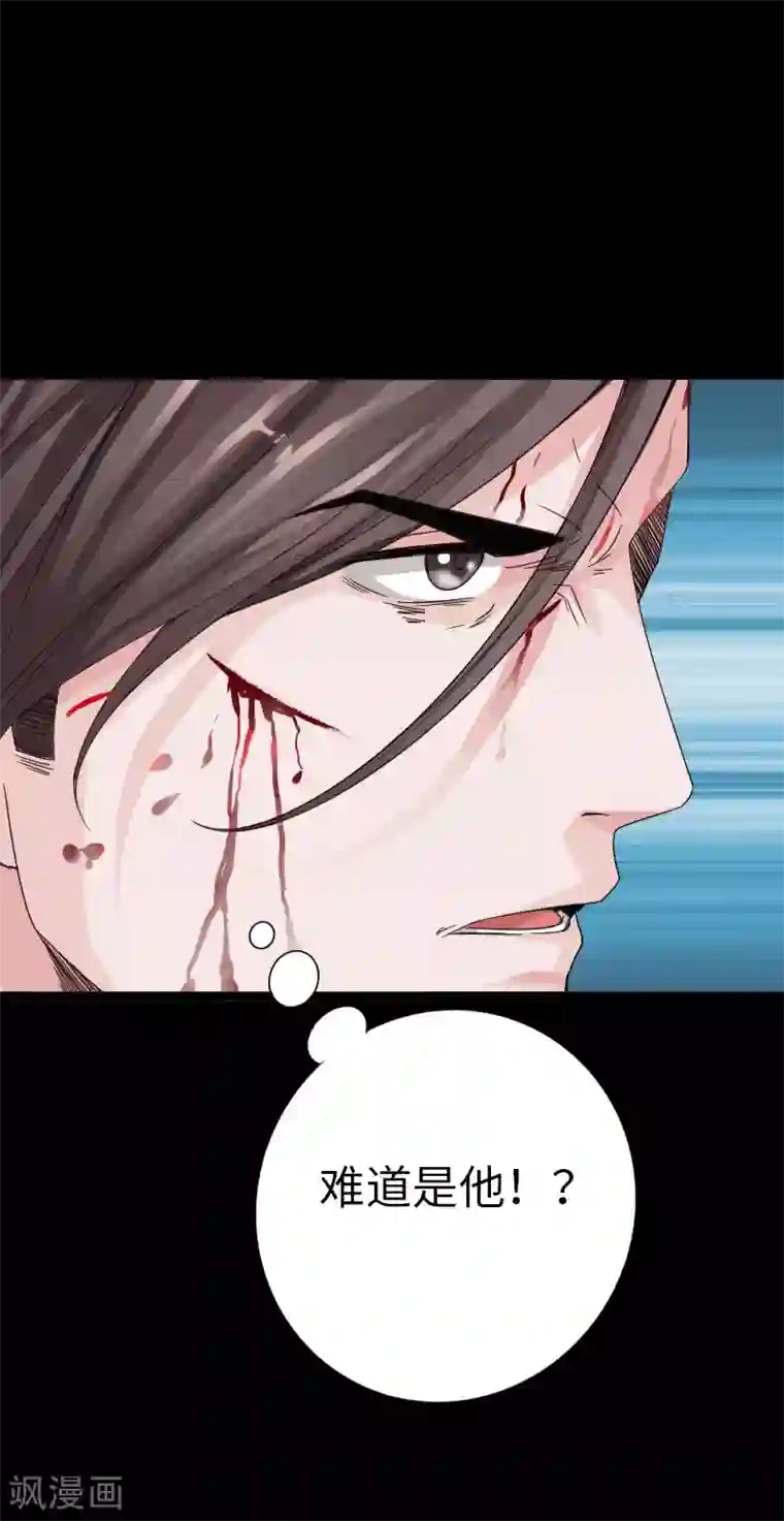 绝品邪少第64话 围追堵截