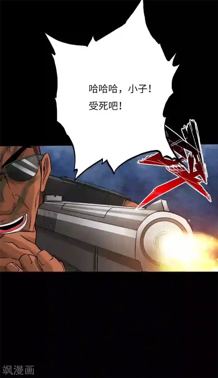 绝品邪少第64话 围追堵截