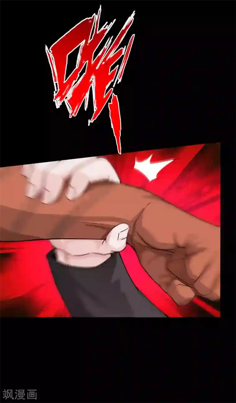 绝品邪少第64话 围追堵截