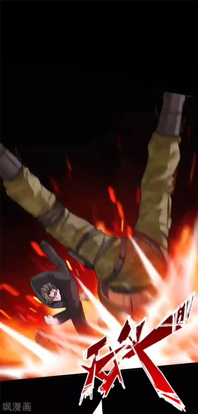 绝品邪少第64话 围追堵截