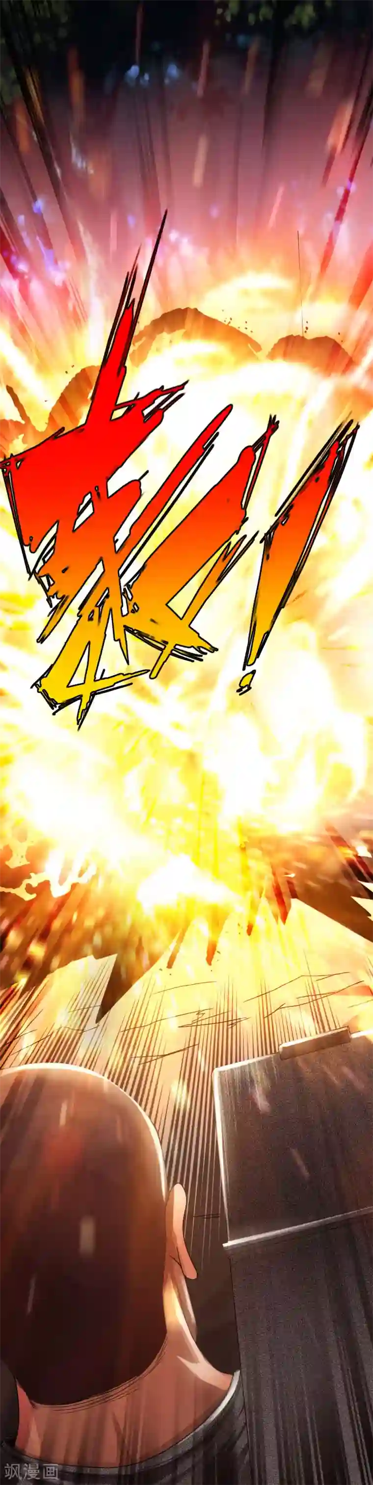 绝品邪少第64话 围追堵截