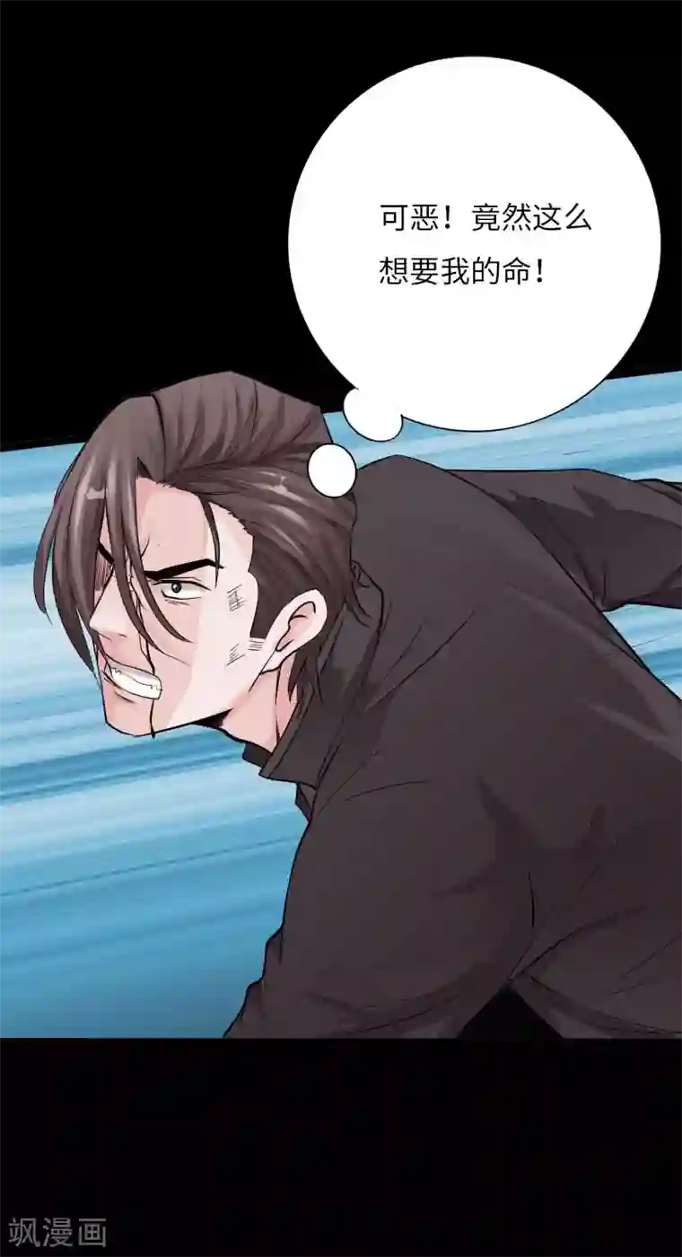 绝品邪少第64话 围追堵截