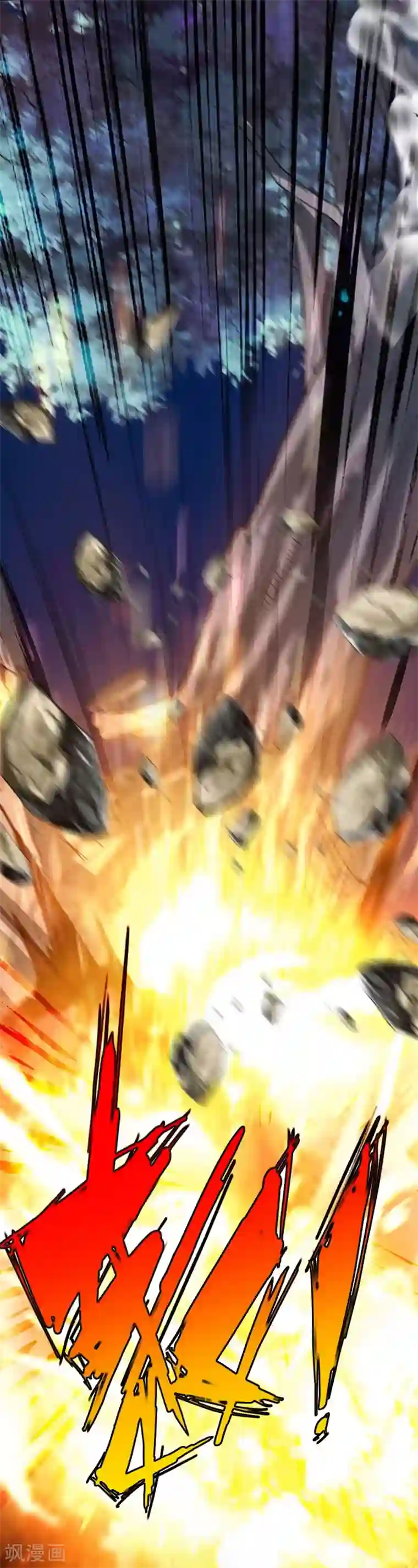 绝品邪少第64话 围追堵截