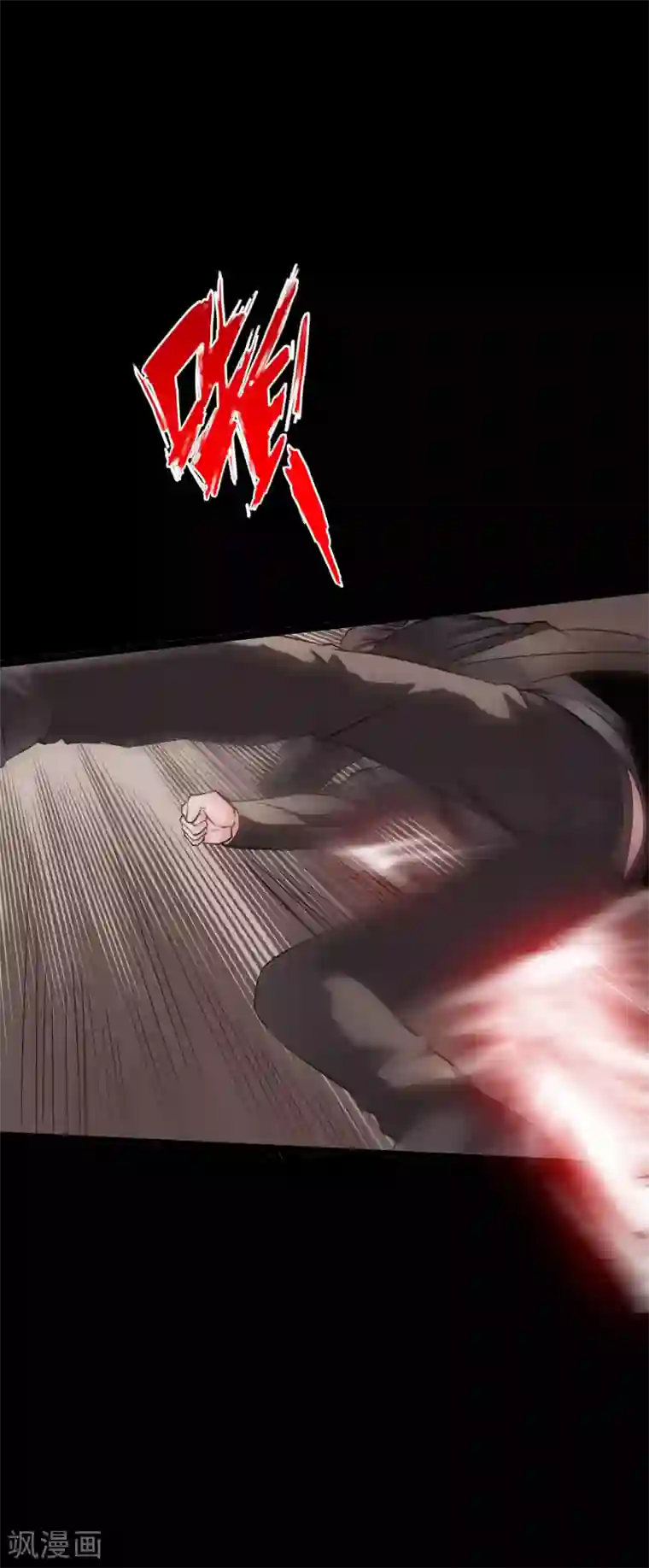 绝品邪少第64话 围追堵截