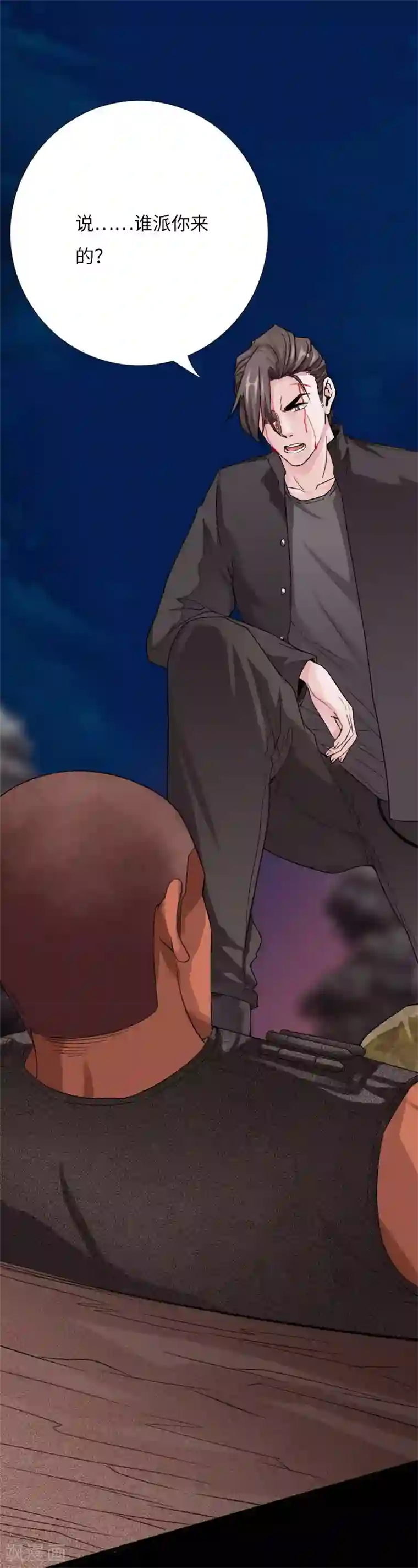 绝品邪少第65话 螳螂捕蝉