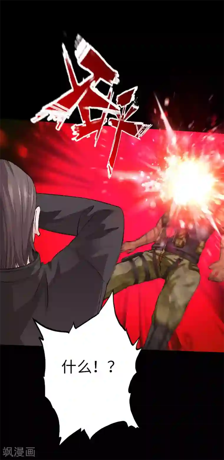 绝品邪少第65话 螳螂捕蝉