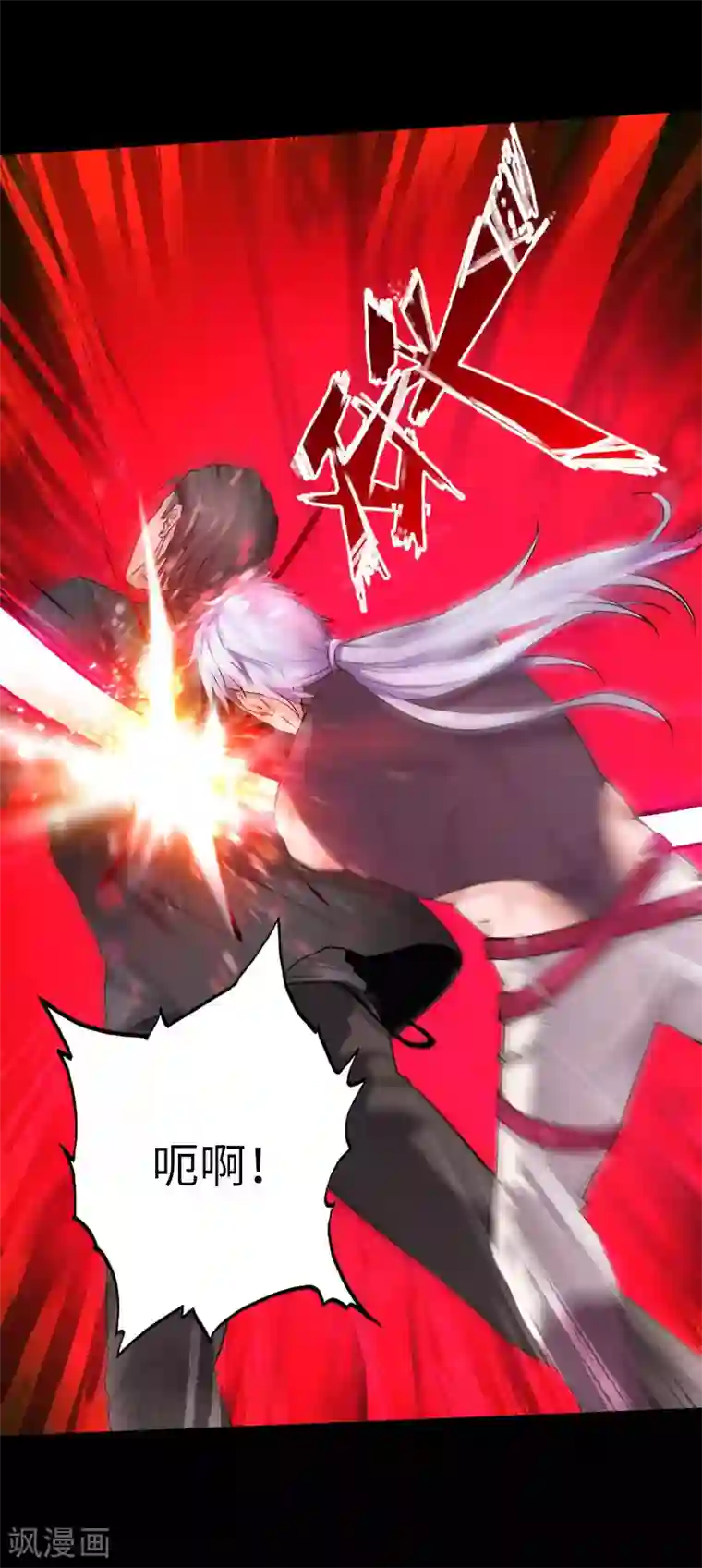 绝品邪少第65话 螳螂捕蝉