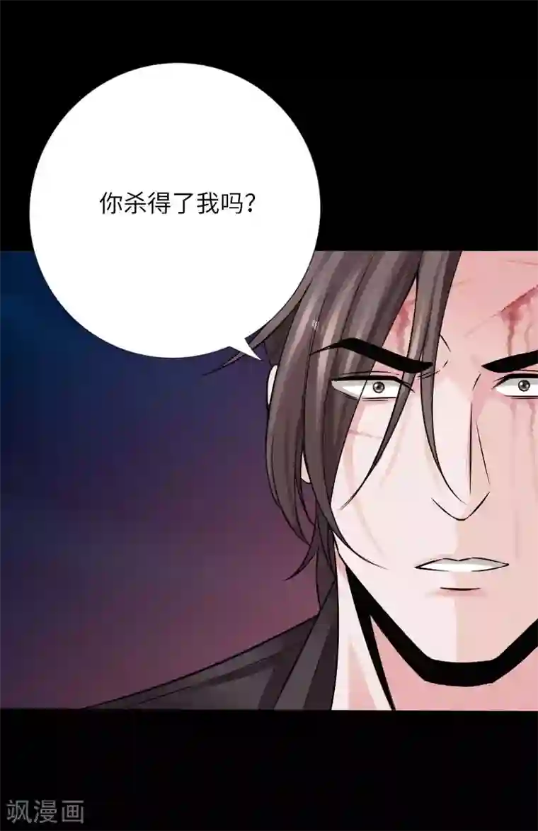 绝品邪少第65话 螳螂捕蝉