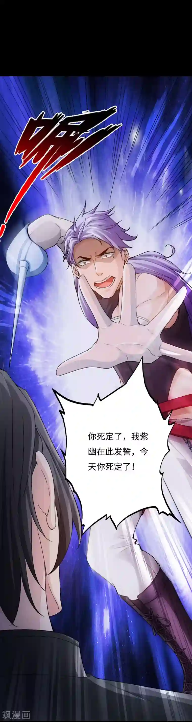 绝品邪少第65话 螳螂捕蝉