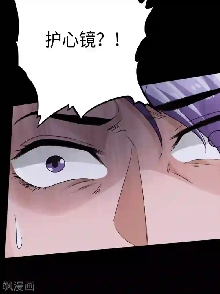 绝品邪少第65话 螳螂捕蝉