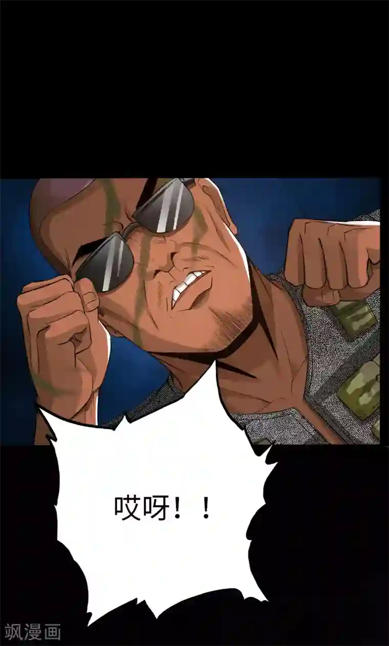 绝品邪少第65话 螳螂捕蝉