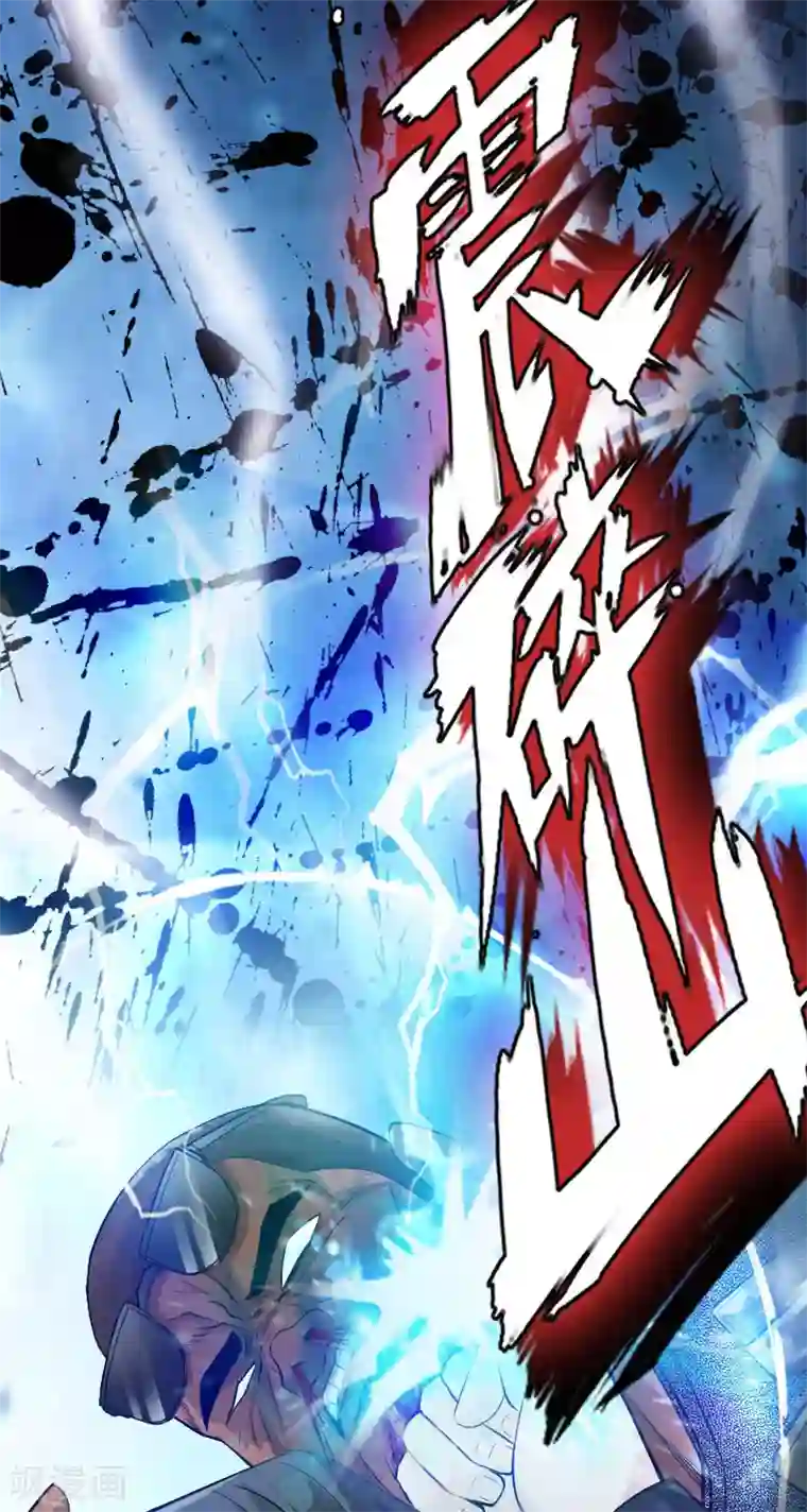 绝品邪少第65话 螳螂捕蝉