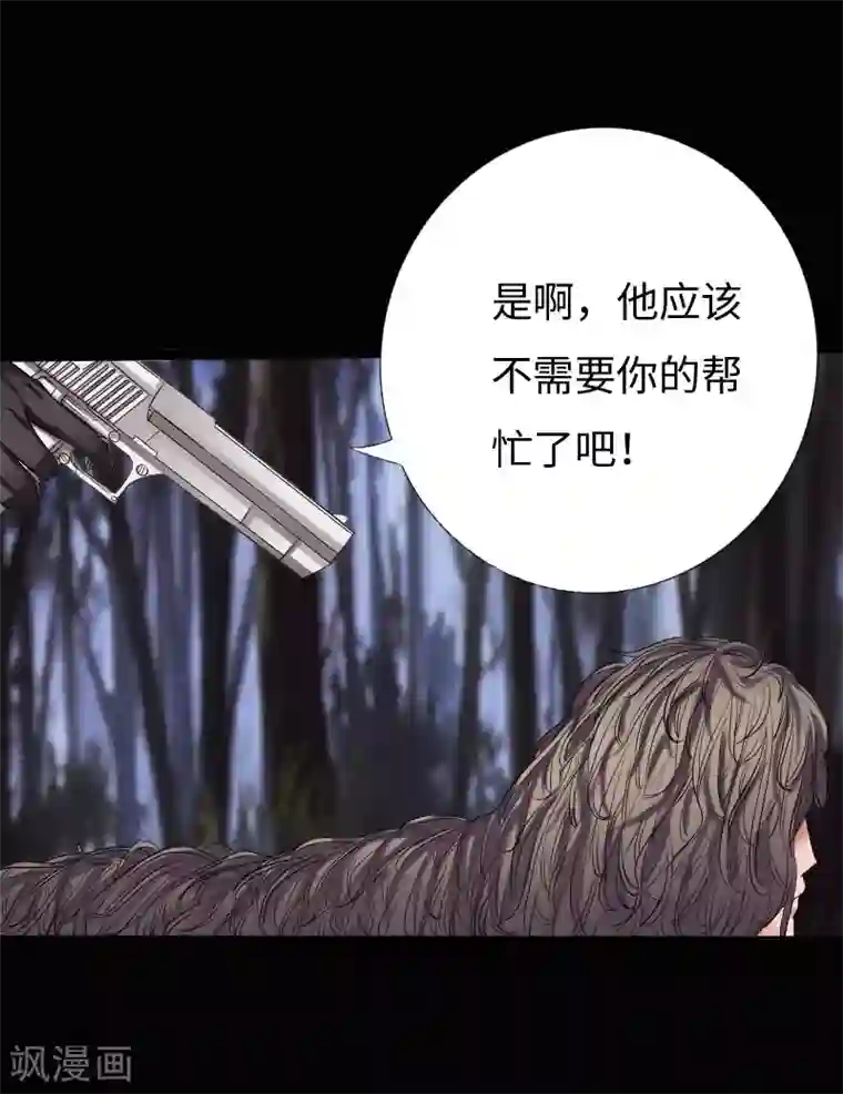 绝品邪少第66话 黄雀在后