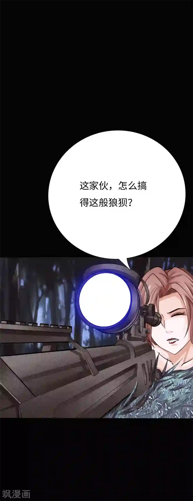 绝品邪少第66话 黄雀在后