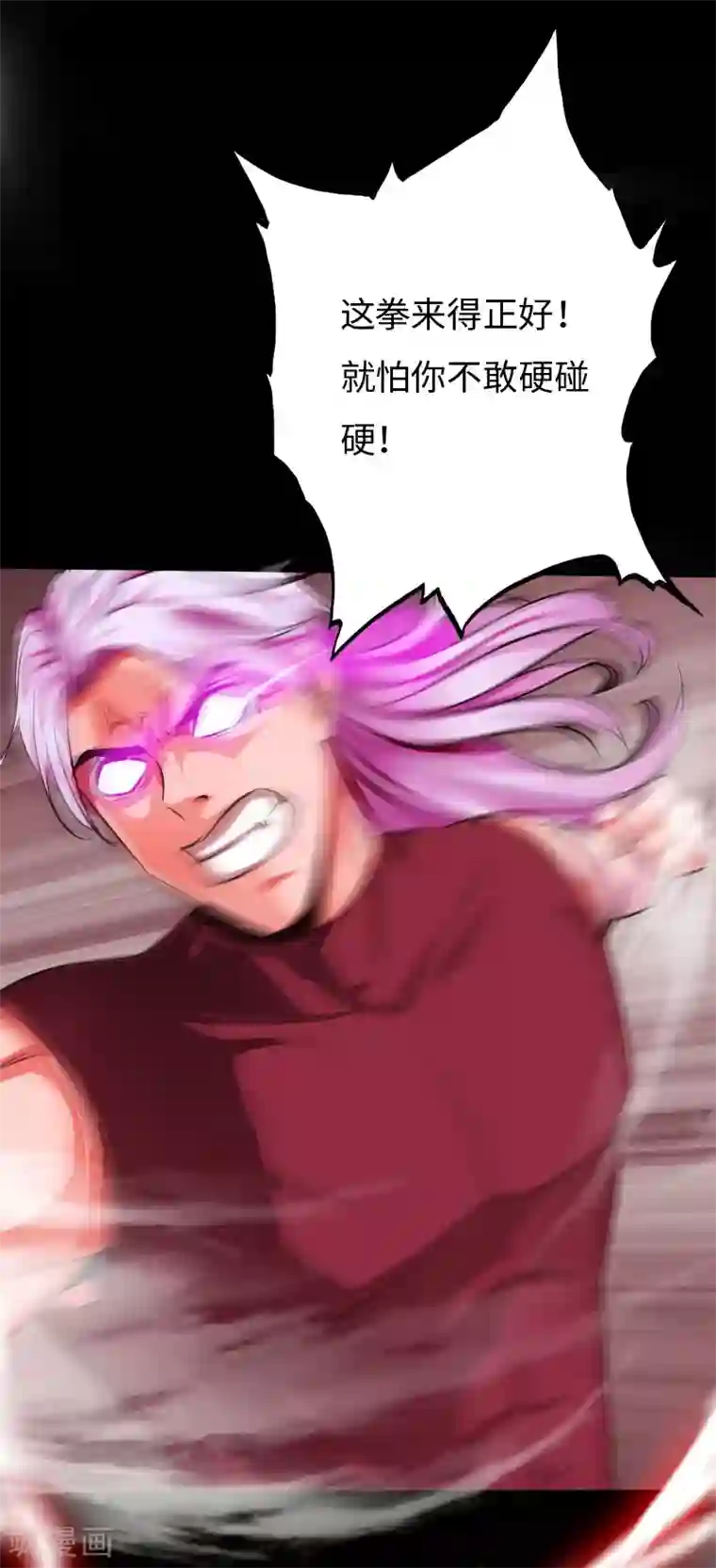 绝品邪少第66话 黄雀在后