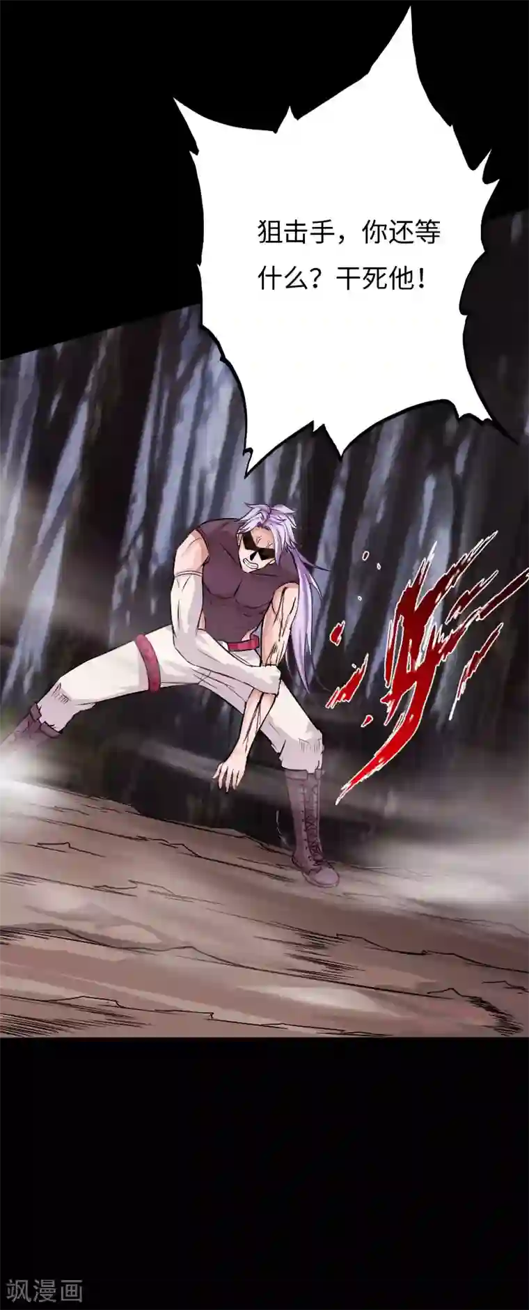 绝品邪少第66话 黄雀在后