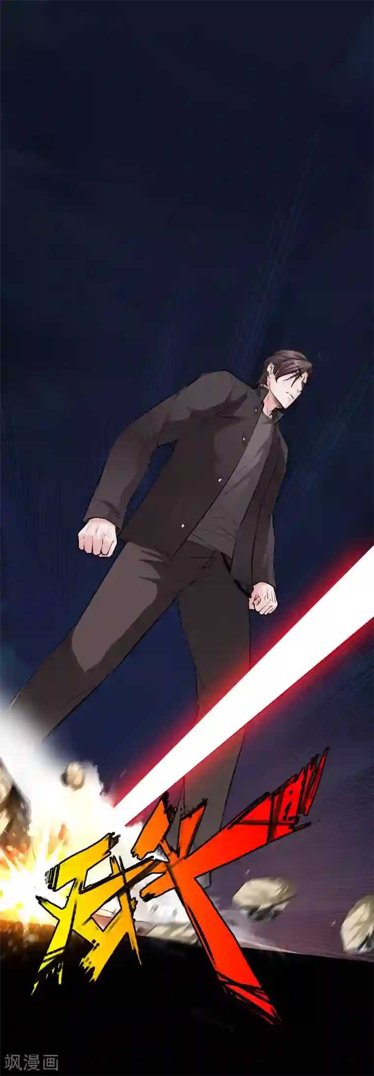 绝品邪少第66话 黄雀在后