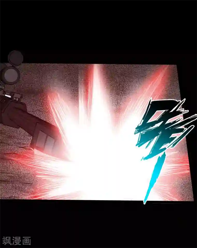 绝品邪少第67话 欲盖弥彰