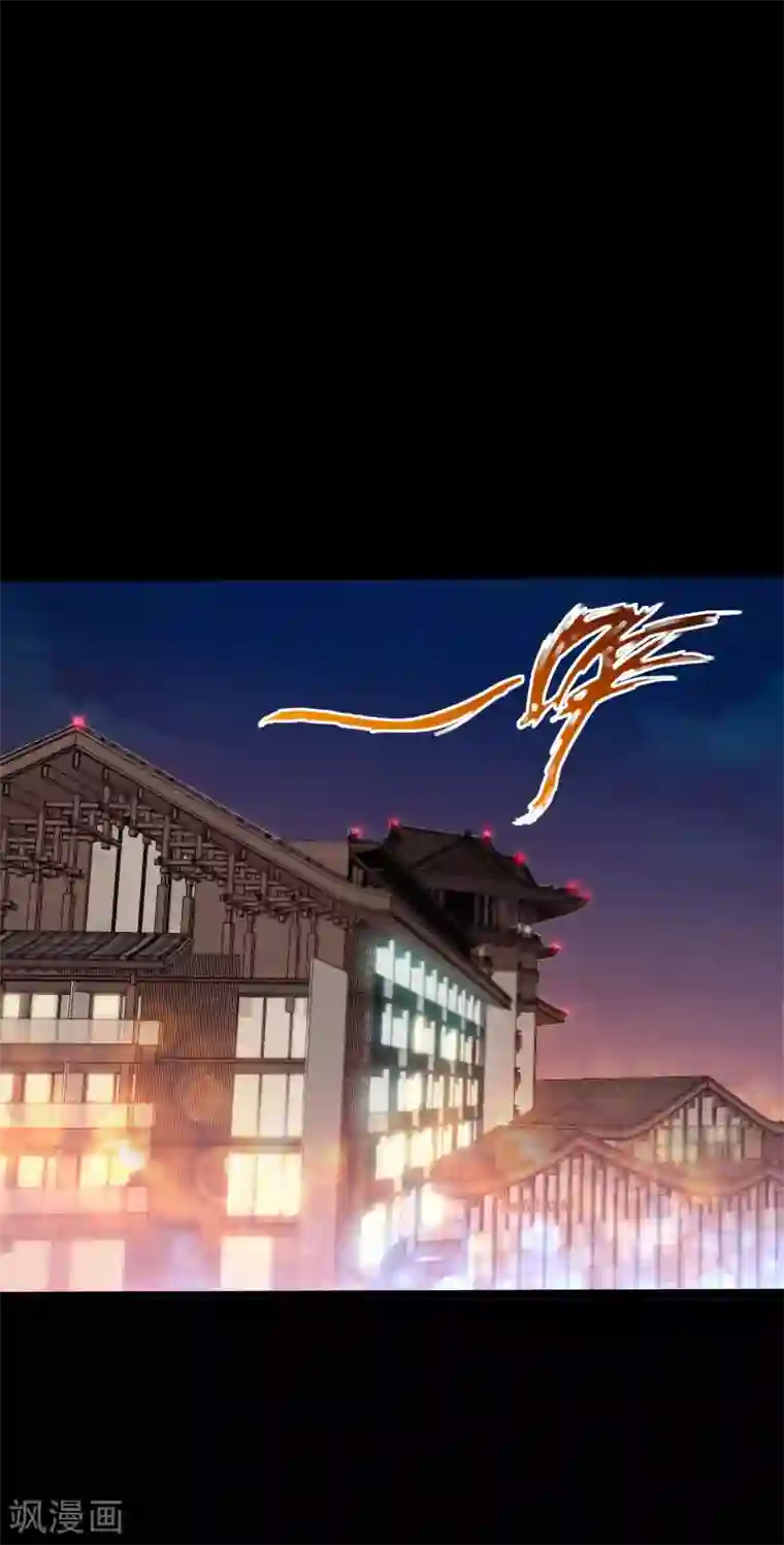 绝品邪少第67话 欲盖弥彰