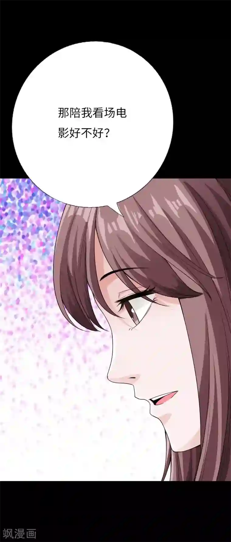 绝品邪少第68话 极速狂飙