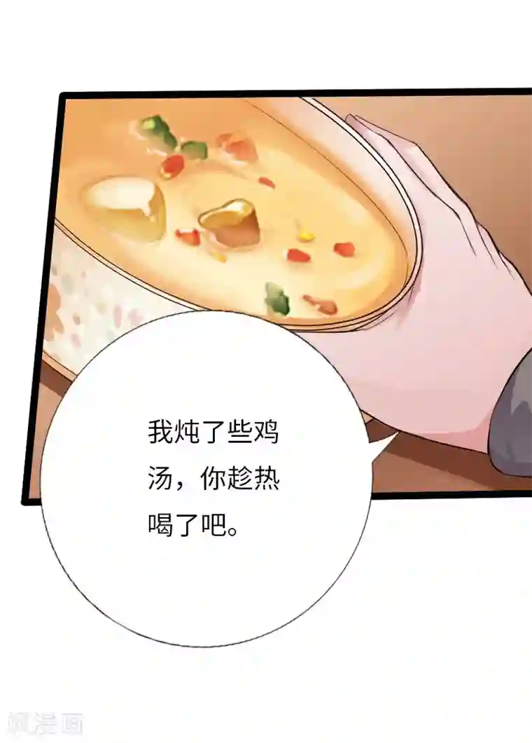 绝品邪少第68话 极速狂飙