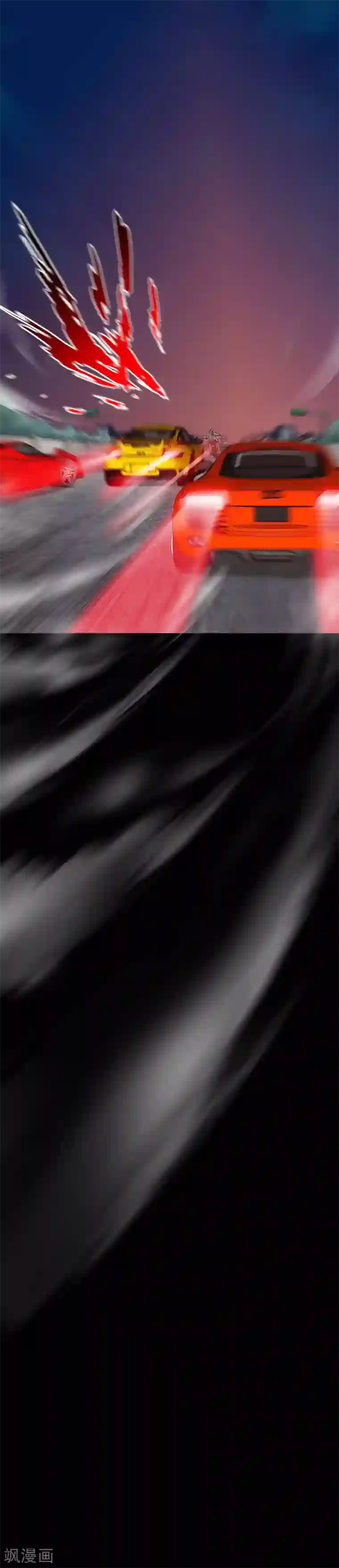 绝品邪少第68话 极速狂飙