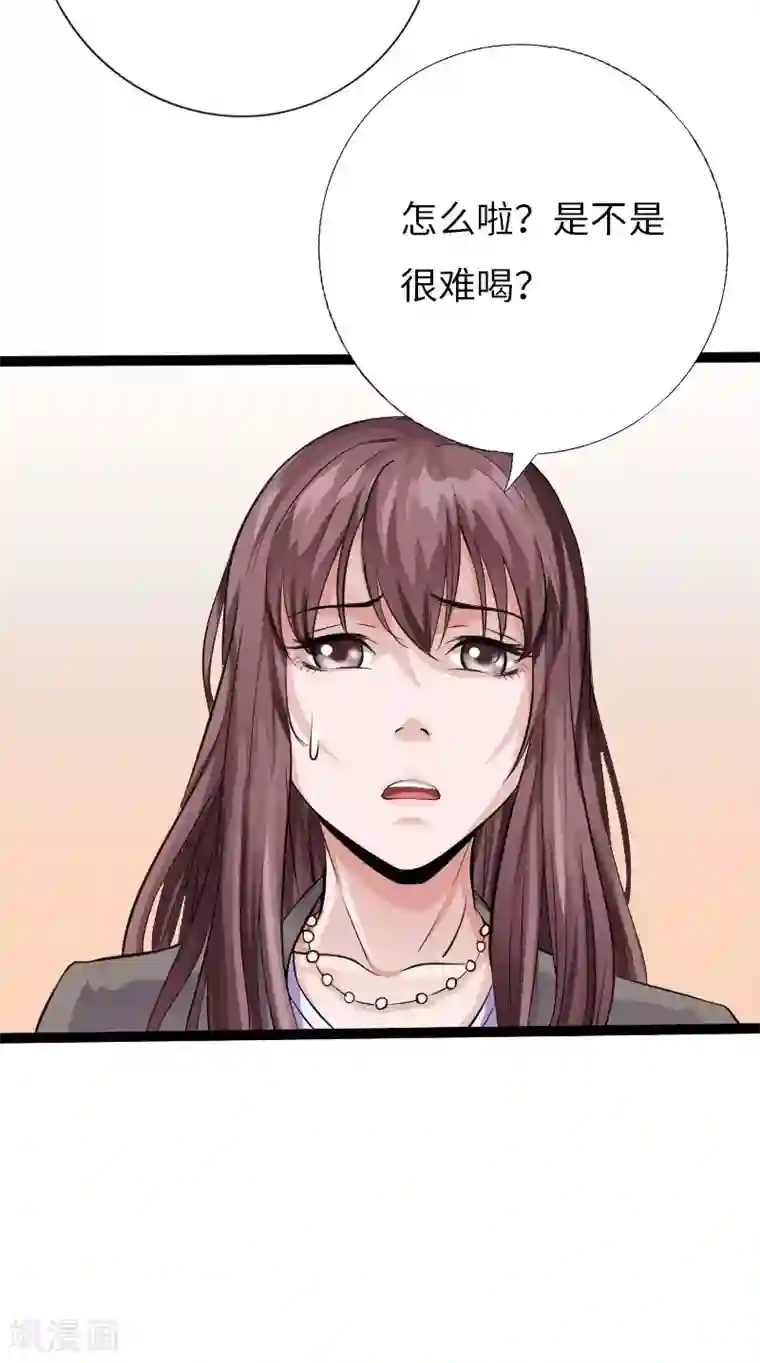 绝品邪少第68话 极速狂飙