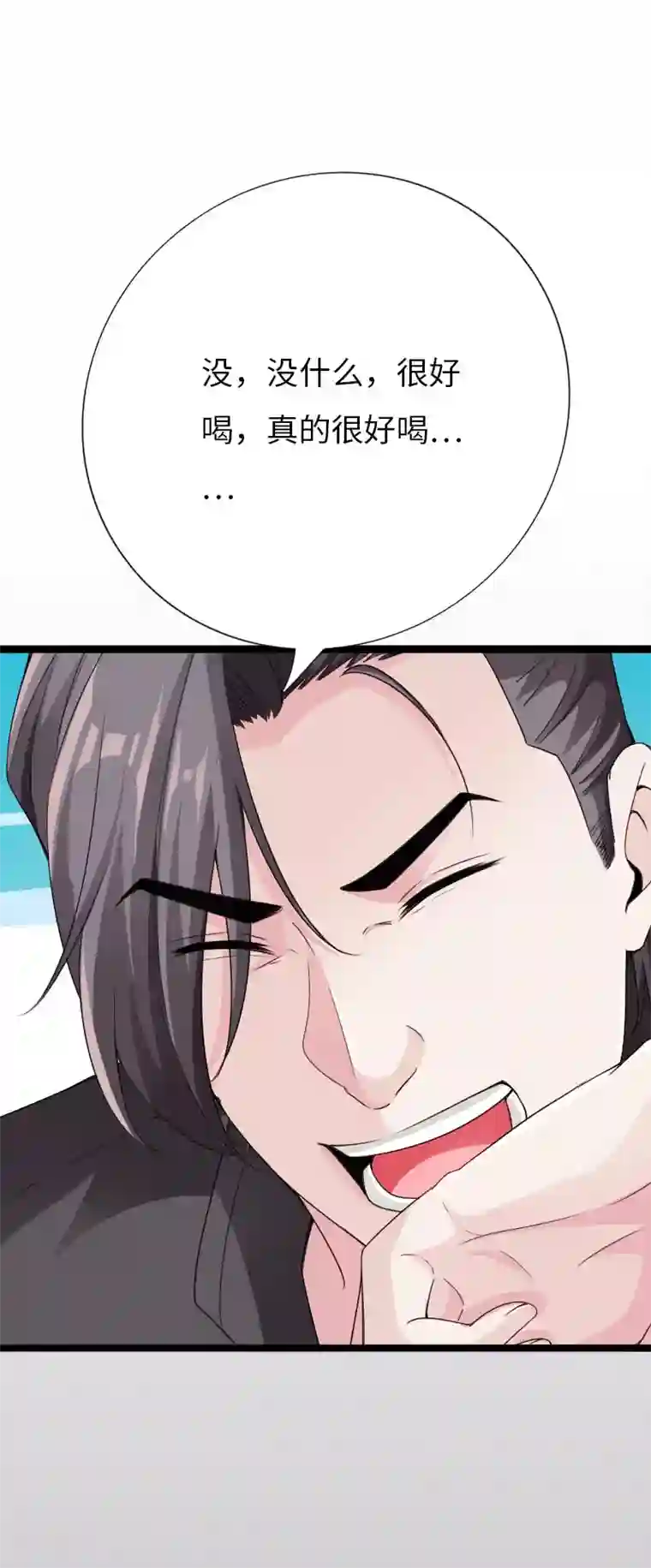 绝品邪少第68话 极速狂飙