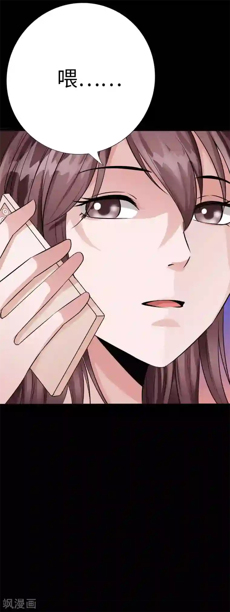 绝品邪少第69话 狂野情人坡