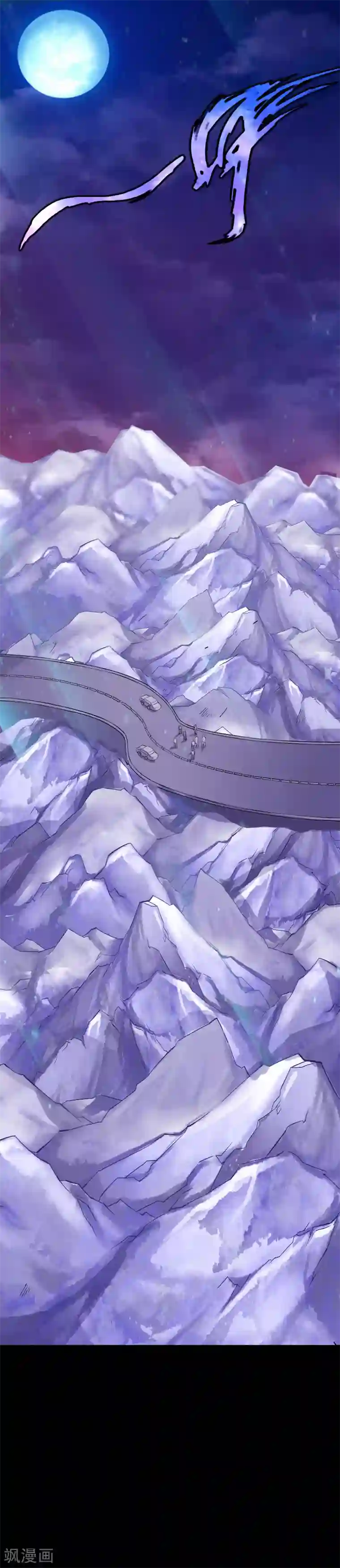 绝品邪少第69话 狂野情人坡