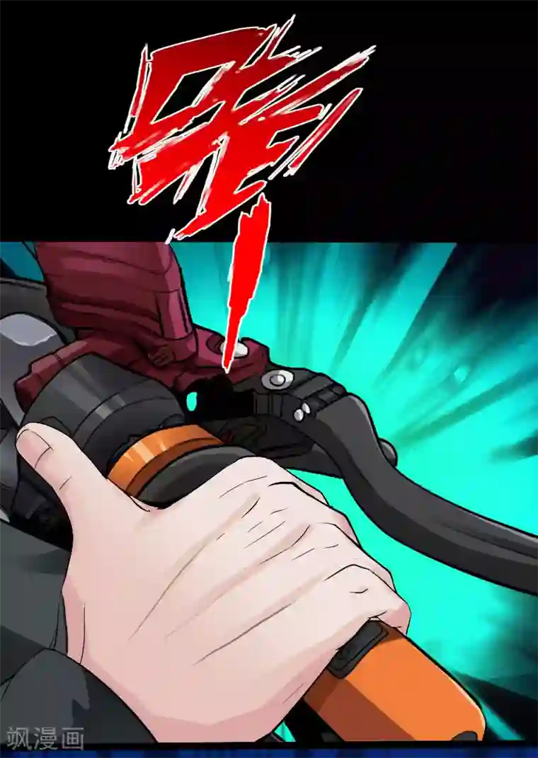 绝品邪少第69话 狂野情人坡