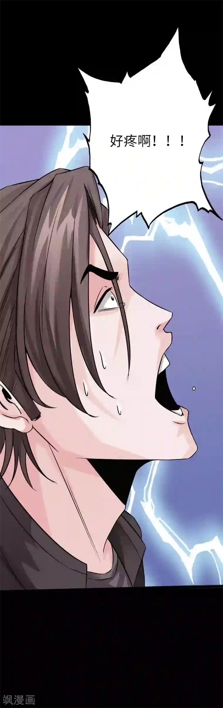 绝品邪少第70话 生死飞跃