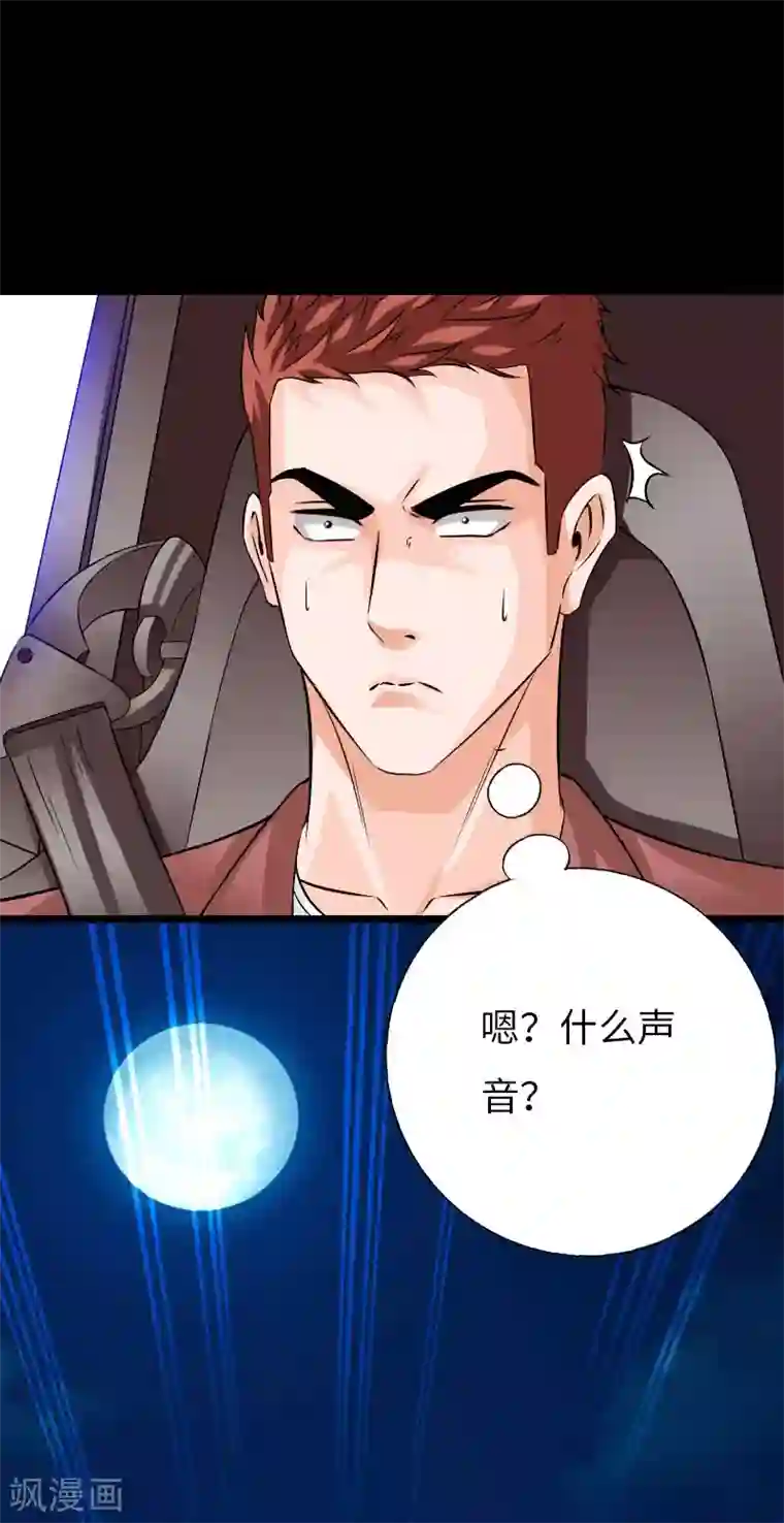 绝品邪少第70话 生死飞跃