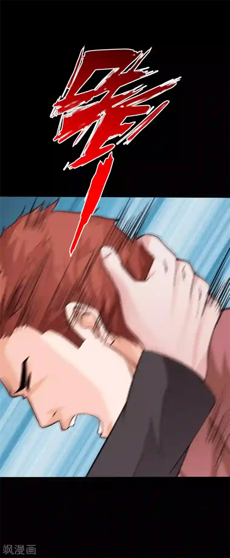 绝品邪少第71话 狠废无赖