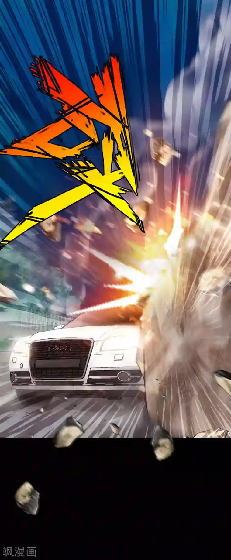 绝品邪少第71话 狠废无赖