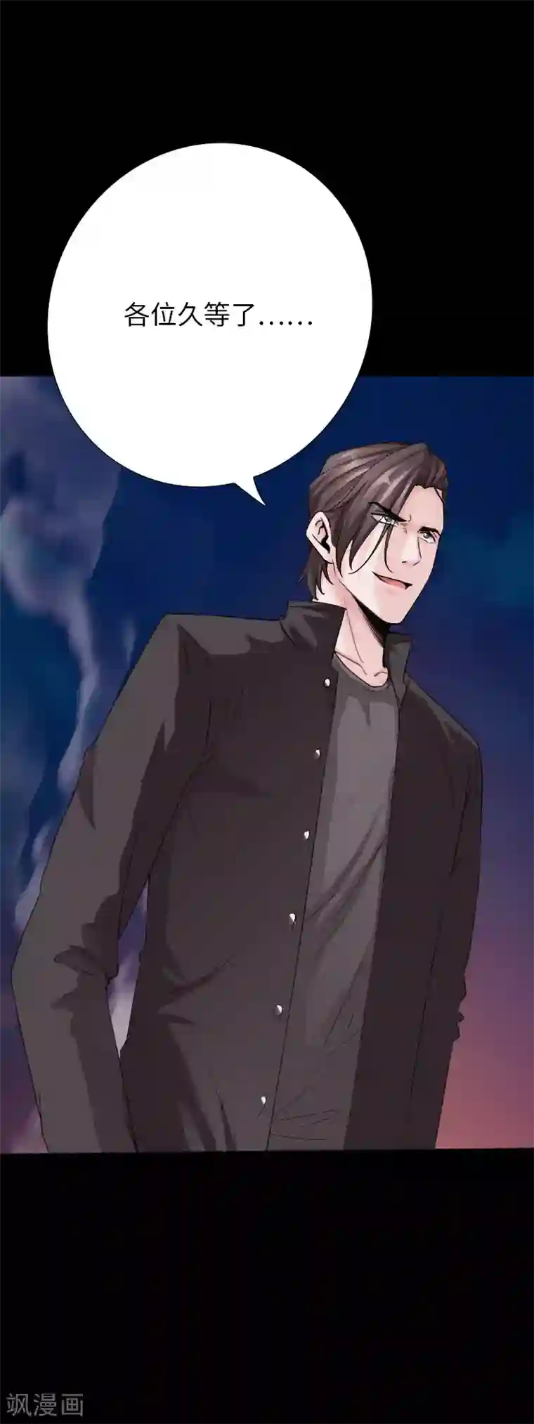 绝品邪少第71话 狠废无赖