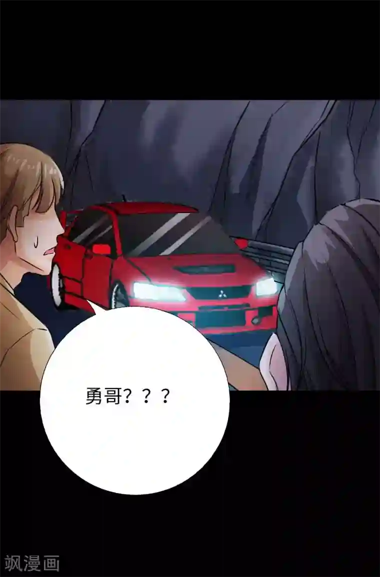 绝品邪少第71话 狠废无赖