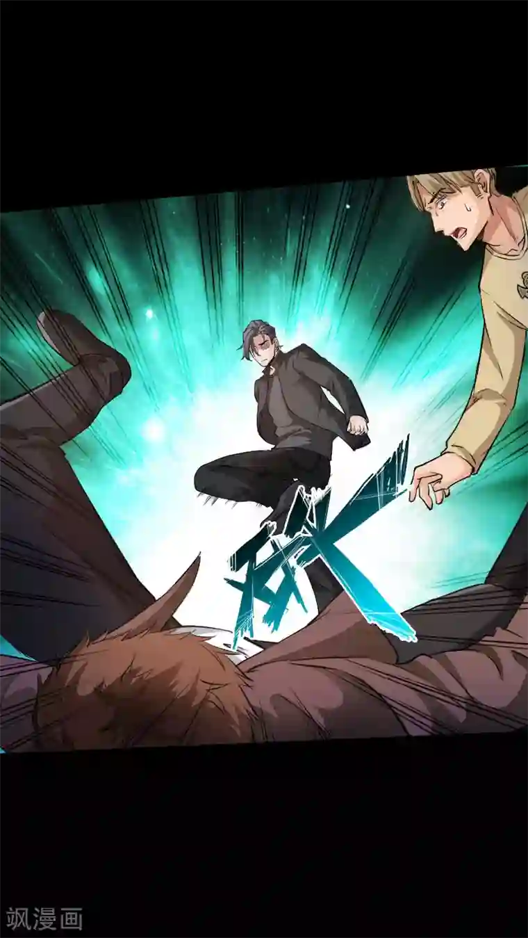 绝品邪少第72话 真车神