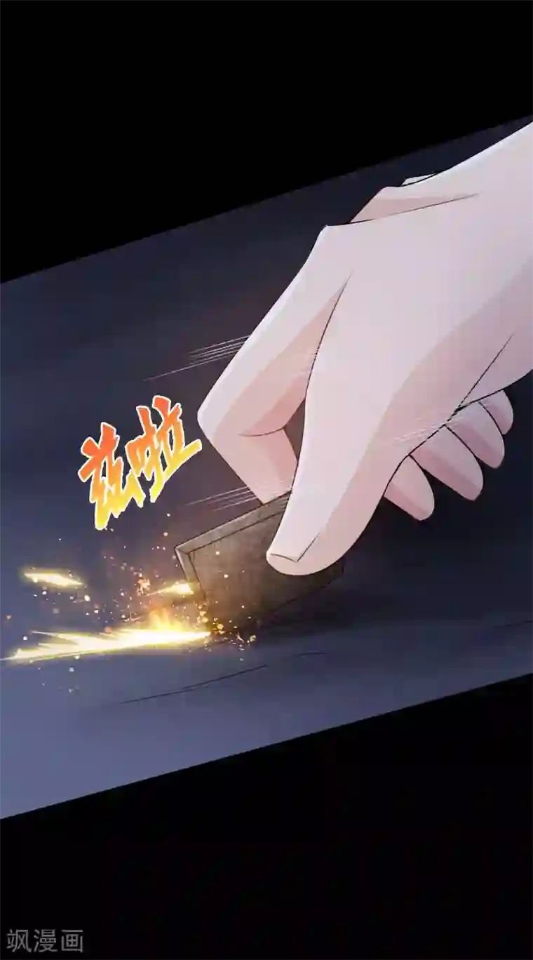 绝品邪少第72话 真车神