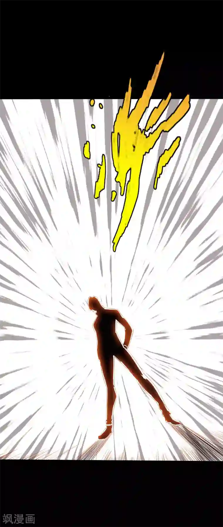 绝品邪少第72话 真车神