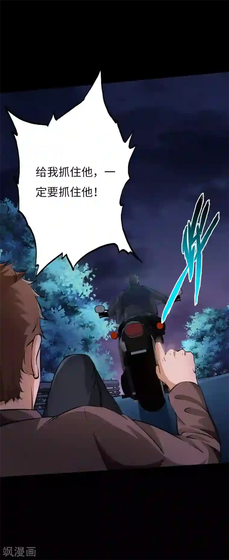 绝品邪少第72话 真车神