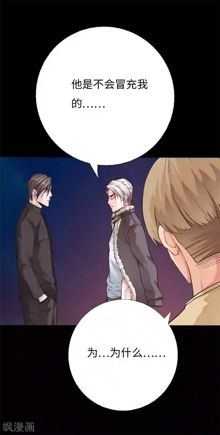 绝品邪少第72话 真车神