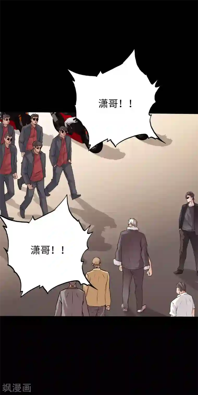 绝品邪少第72话 真车神