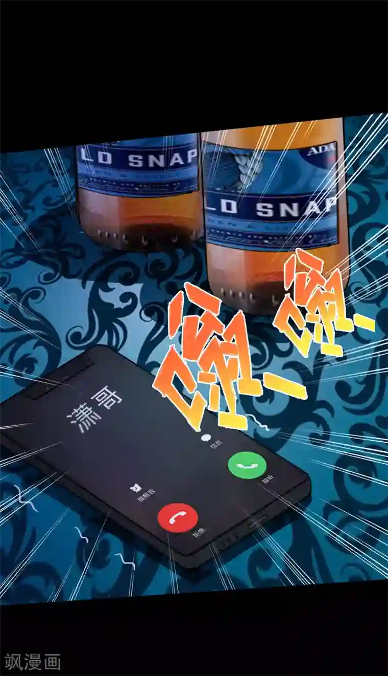 绝品邪少第72话 真车神