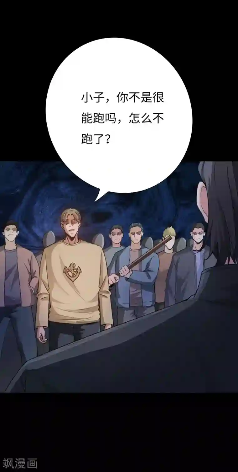 绝品邪少第72话 真车神